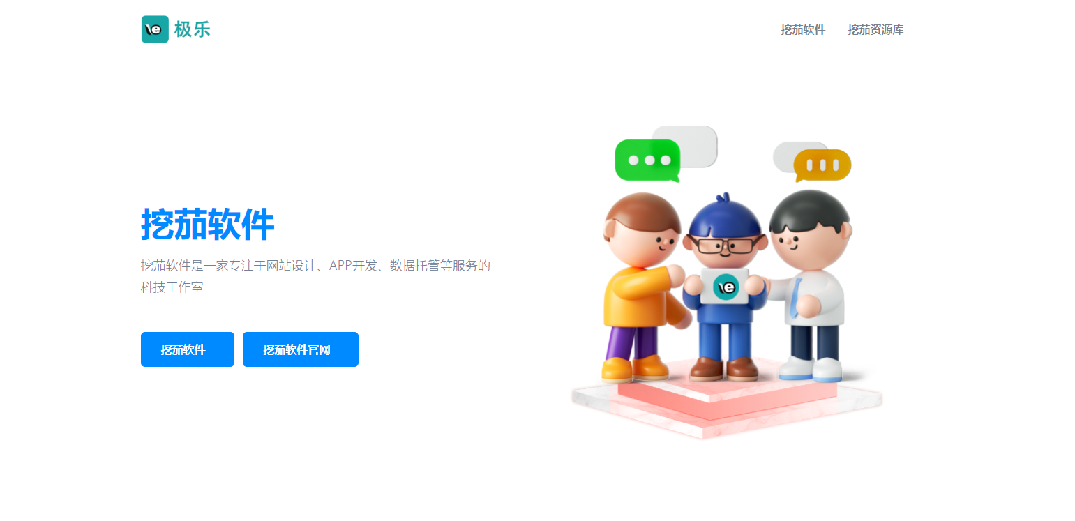 简洁的一款工作室、企业官网HTML模板源码 简洁的一款工作室、企业官网HTML模板源码